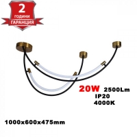 LED Осветител 20W Висящ Черно+Златно 4000K