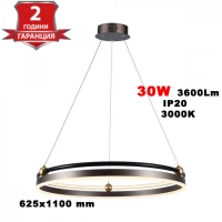 LED Осветител 30W Висящ Един Ринг 3000К Кафе