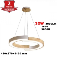 LED Осветител 32W Висящ 43x100 3000К Бяло Тяло С Дърво