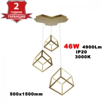 LED Осветител 46W 3000K Златно Тяло