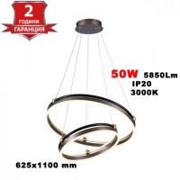 LED Осветител 50W Висящ Двеон Ринг 3000К Кафе