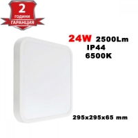 24W LED Плафон Квадрат Бяла Рамка 6500К IP44