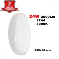 24W LED Плафон Кръг Бяла Рамка 3000К IP44