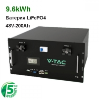 9.6kWh Батерия LiFePO4 48V 200Ah sku 11523
