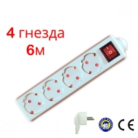 Разклонител с ключ 16А бял 4 гнезда 6м