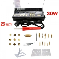 Поялник пирограф с 23 части 220V 30W