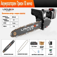 Lapusen 10 инча Акумулаторен електрически трион 21V 9000mAh с 2 батерии