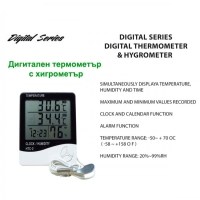 Многофункционален дигитален термометър с датчик, хигрометър, часовник, аларма и дата